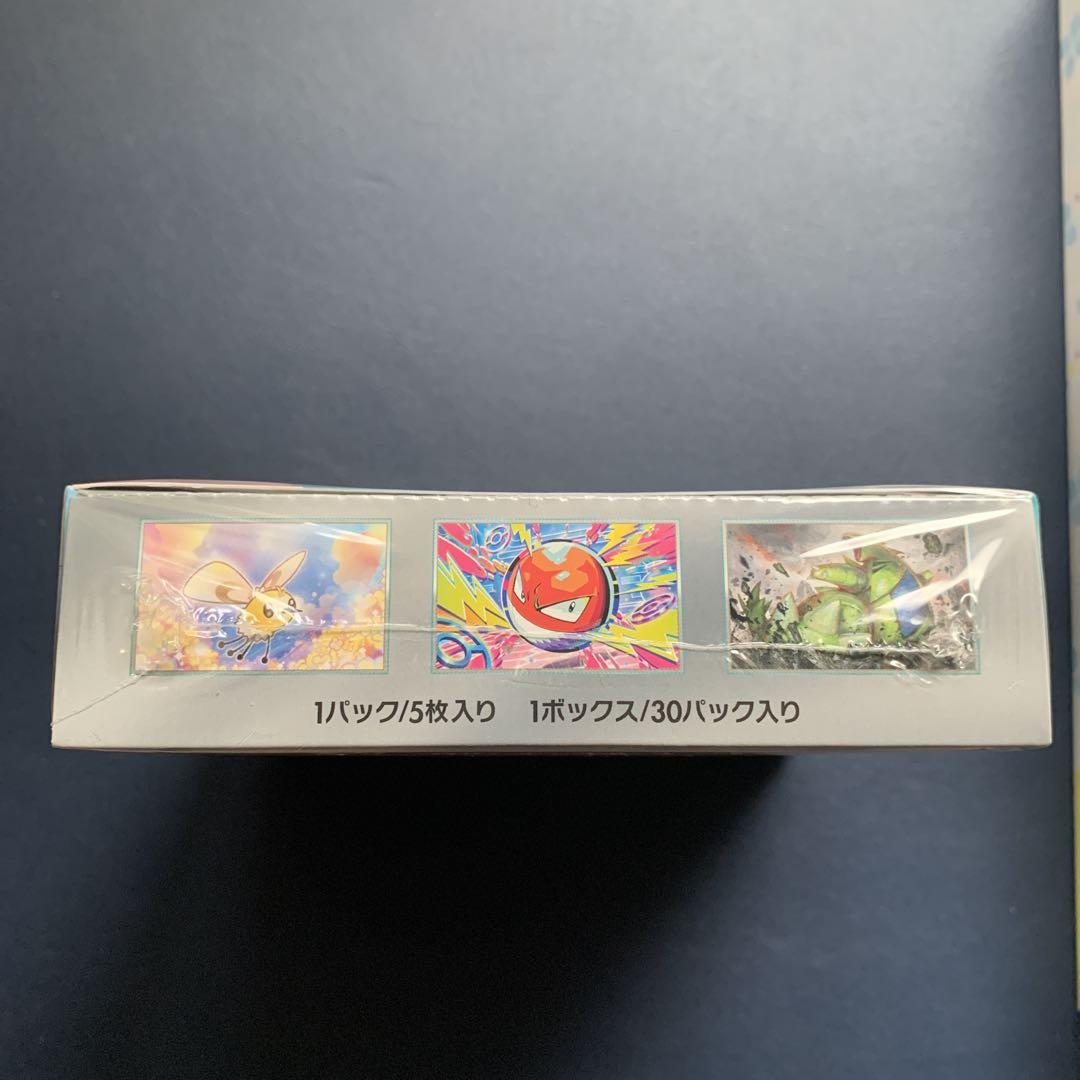【初版】バトルパートナーズ BOX シュリンク付　リーリエコレクションファイル