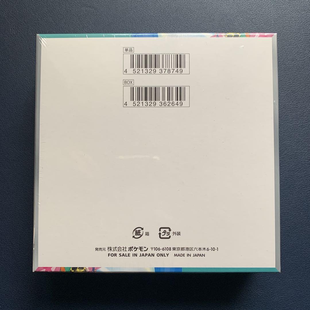 【初版】バトルパートナーズ BOX シュリンク付　リーリエコレクションファイル