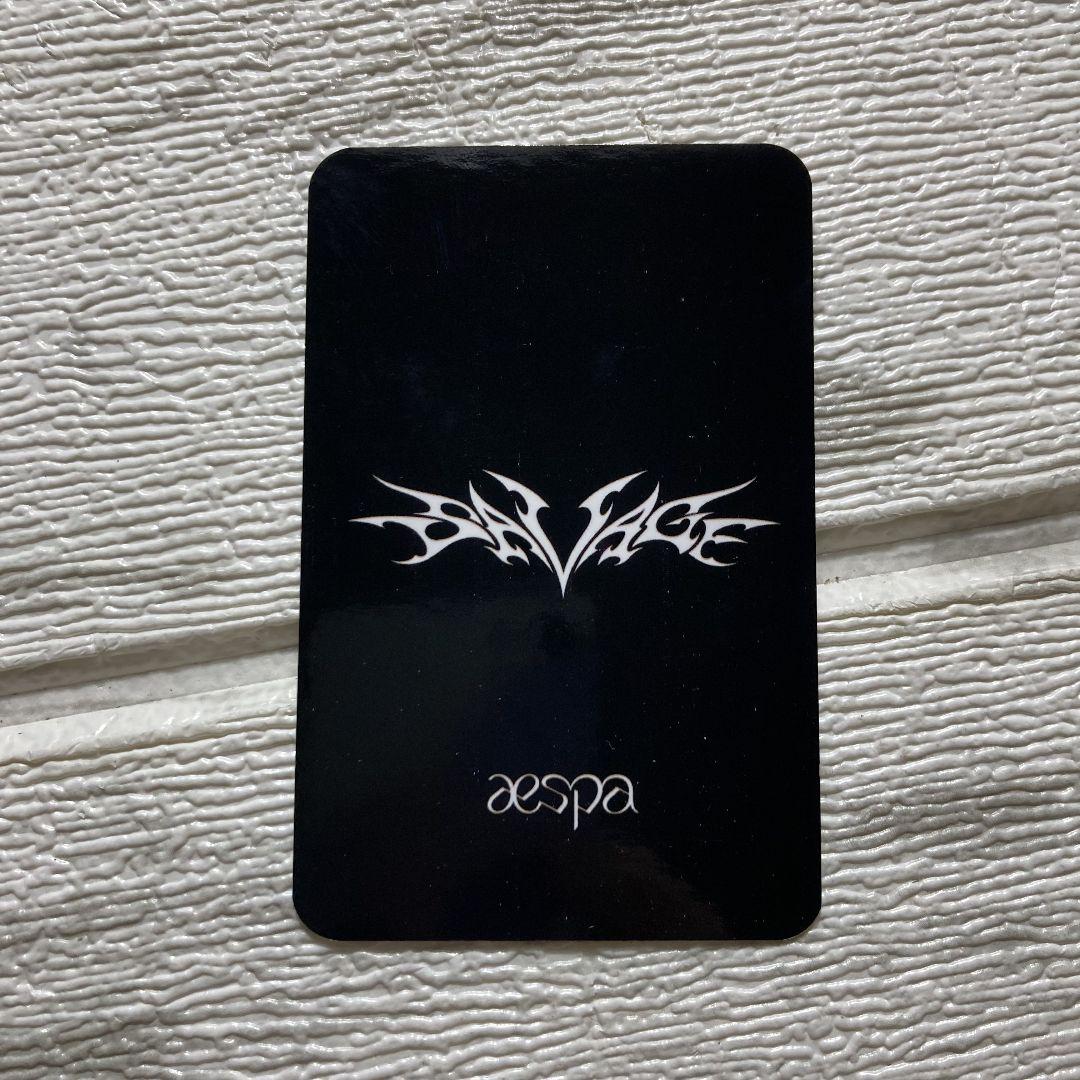 aespa Savage sgs デラックスボックス 限定 トレカ カリナ