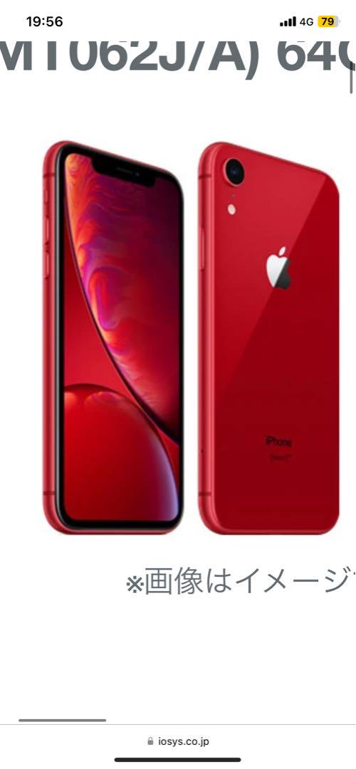 iPhoneXR