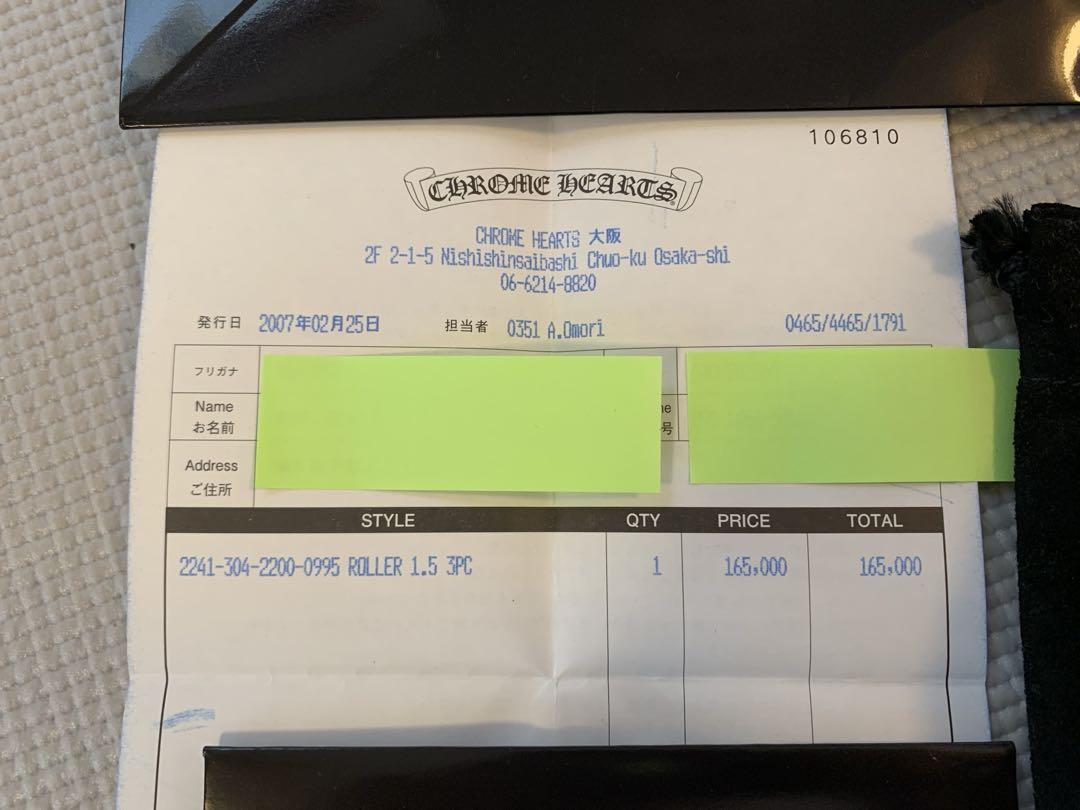 クロムハーツ/CHROME HEARTS ローラーベルト　1.5 38in