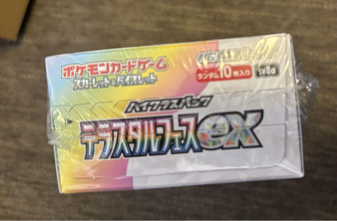 テラスタルフェスex box シュリンク付未開封品