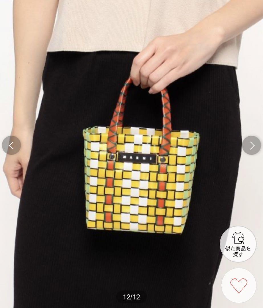 【MARNI】マルニ ハンドバッグ かごバッグ