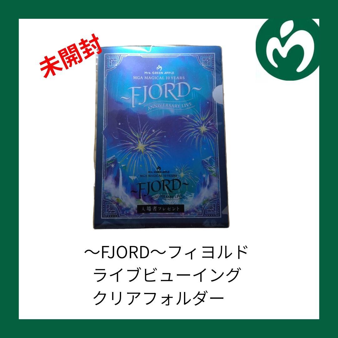 ミセスグリーンアップル ローソン タンブラー＆からあげクンボックス　他７点セット