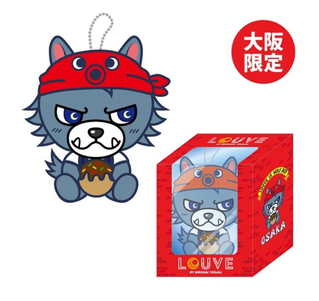 登坂広臣 ルーヴくん ぬいぐるみ （ルーヴ くん ぬいぐるみ