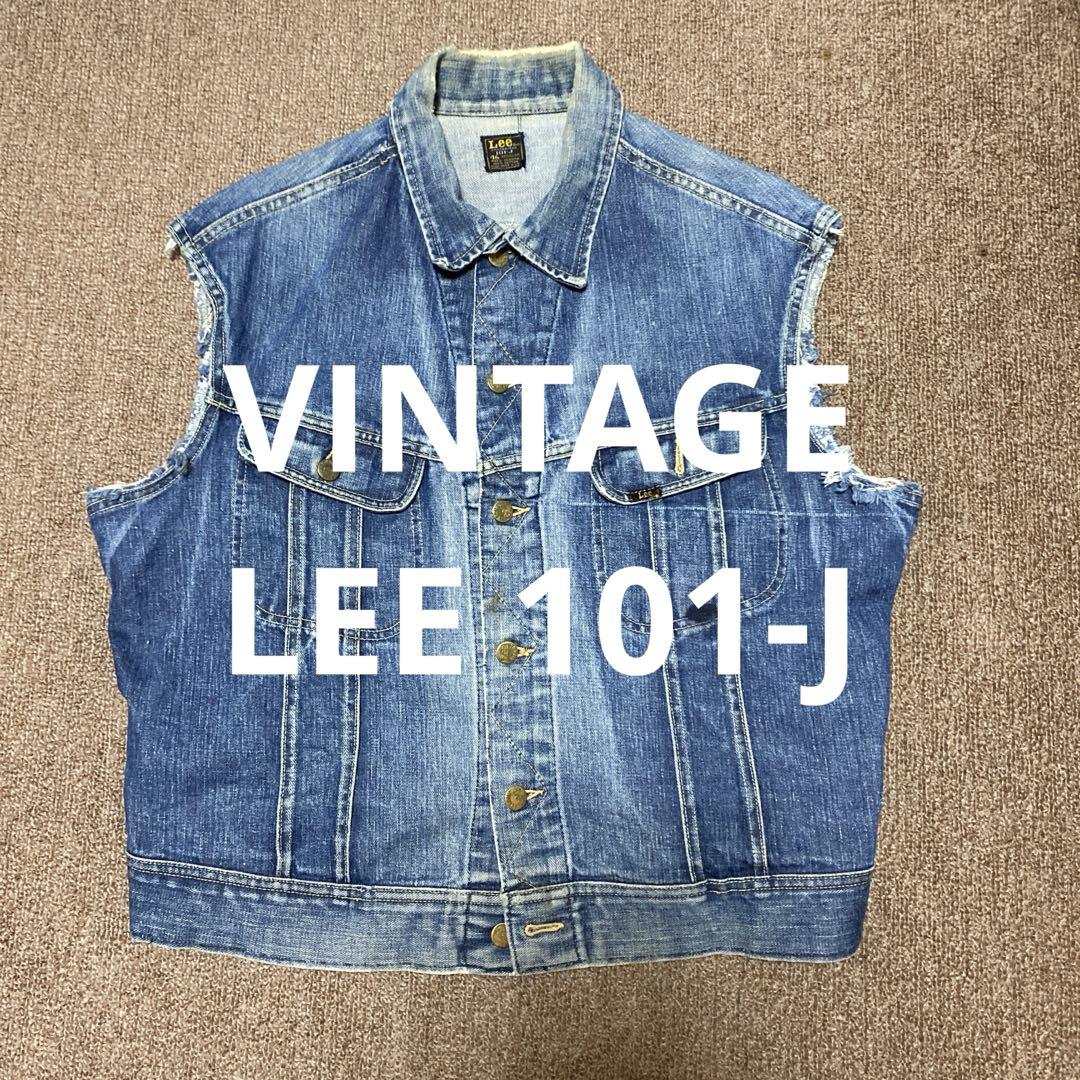 ヴィンテージ 60s 70s LEE 101-J Gジャン 46 カットオフ
