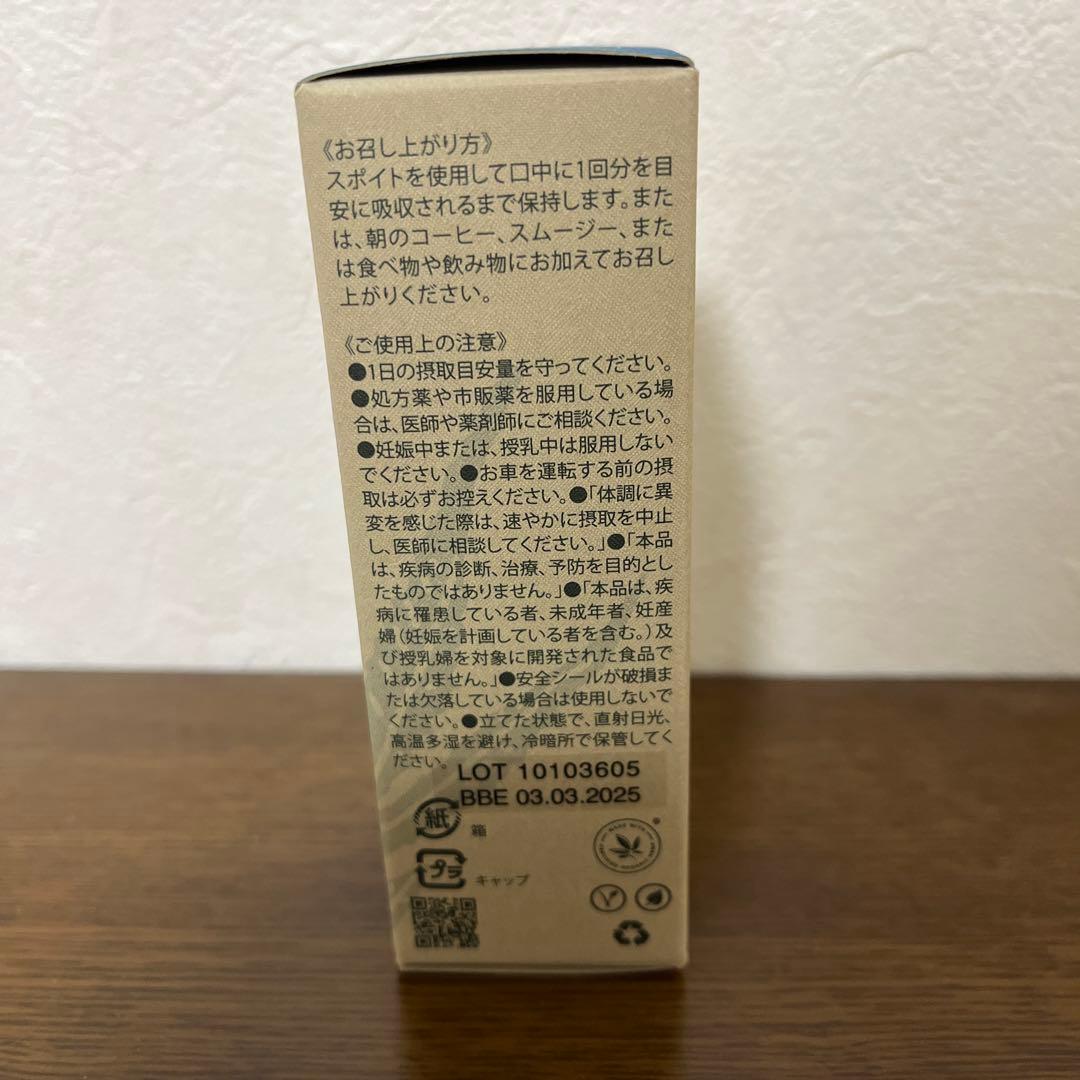 KANNAWAY　プレミアム　シービージー　CBG　キャナウェイ