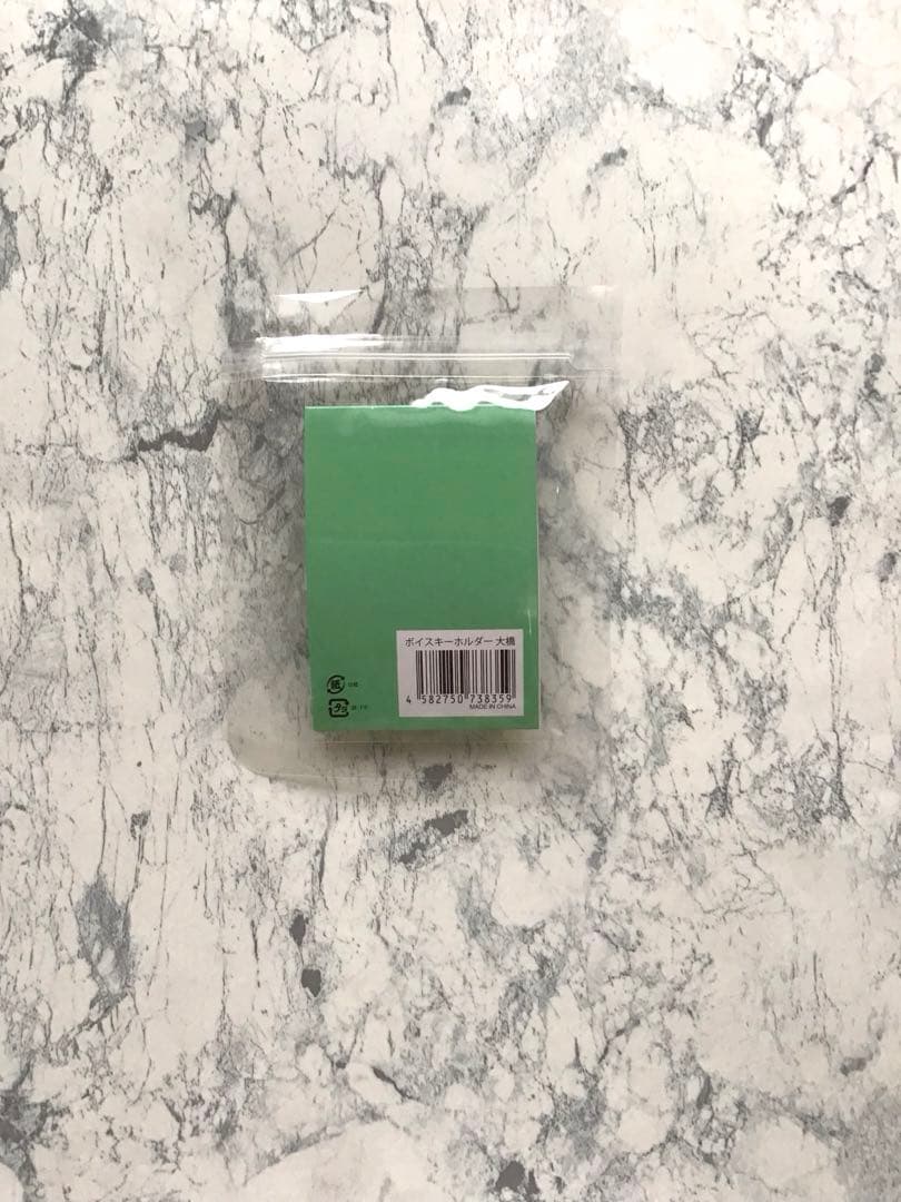 なにわ男子 BON BON VOYAGE ボイスキーホルダー コンプリート なにわ男子 BON BON VOYAGE ボイスキーホルダー コンプリート