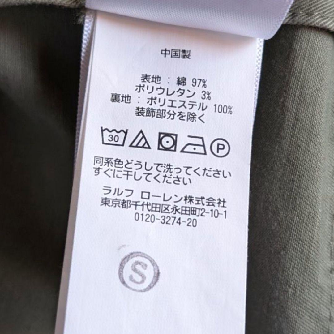 ポロラルフローレン 現行タグ コットン テーラードジャケット S カーキ