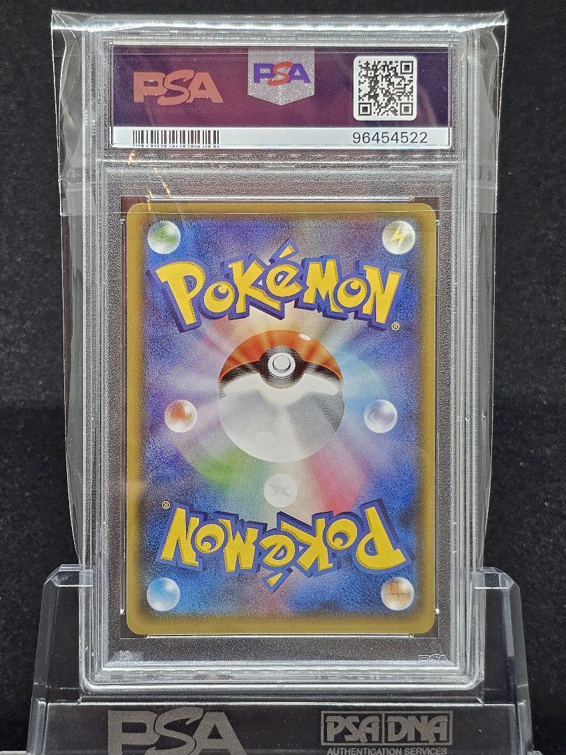 1344 ポケモンカード ポンチョを着たイーブイ(リーフィア 1344 ポケモンカード ポンチョを着たイーブイ(リーフィア