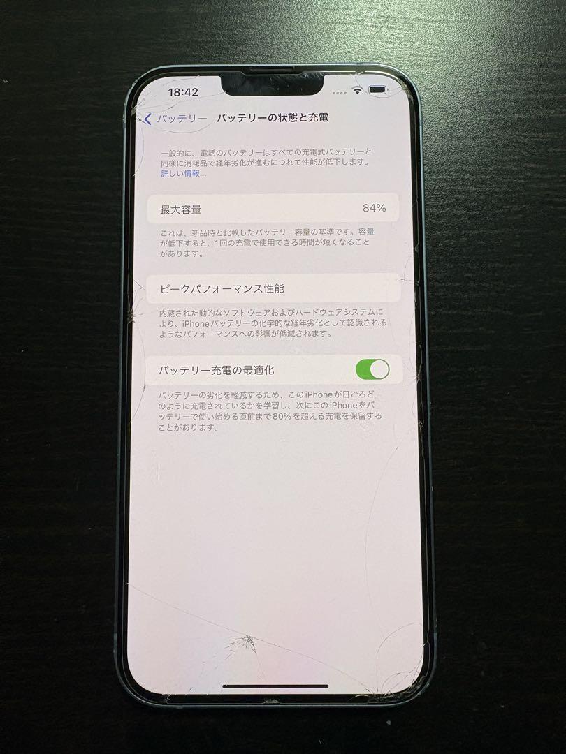Apple iPhone 14 Plusブルー 本体