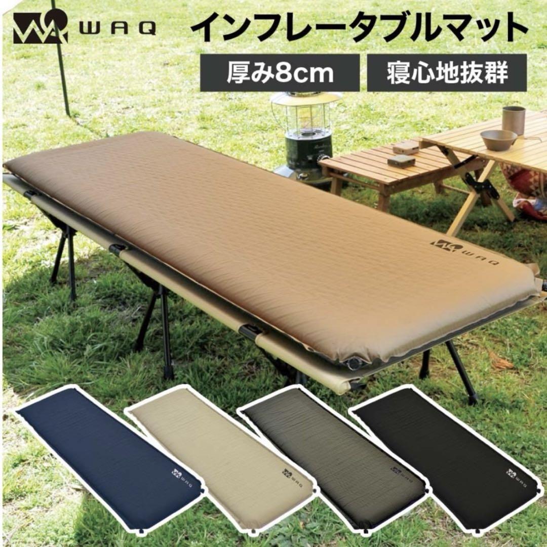 たかちゃん　WAQ インフレータブルマット