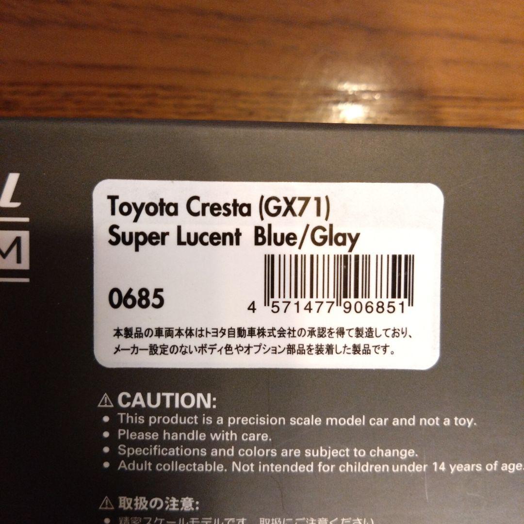1/43 　イグニッションモデル　トヨタ　クレスタ