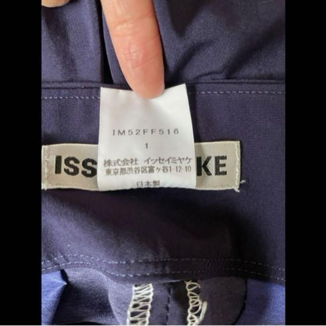 ISSEY MIYAKE パリコレクション