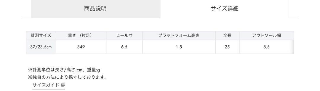 メタリックアクセント ローファーパンプス