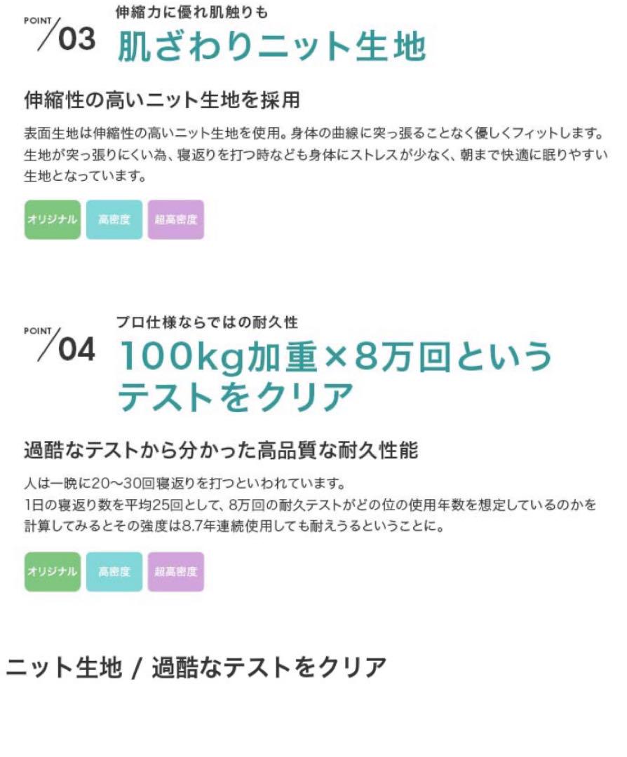 オリジナルポケットコイル　マットレス付　シングル　ファブリックすのこベッド