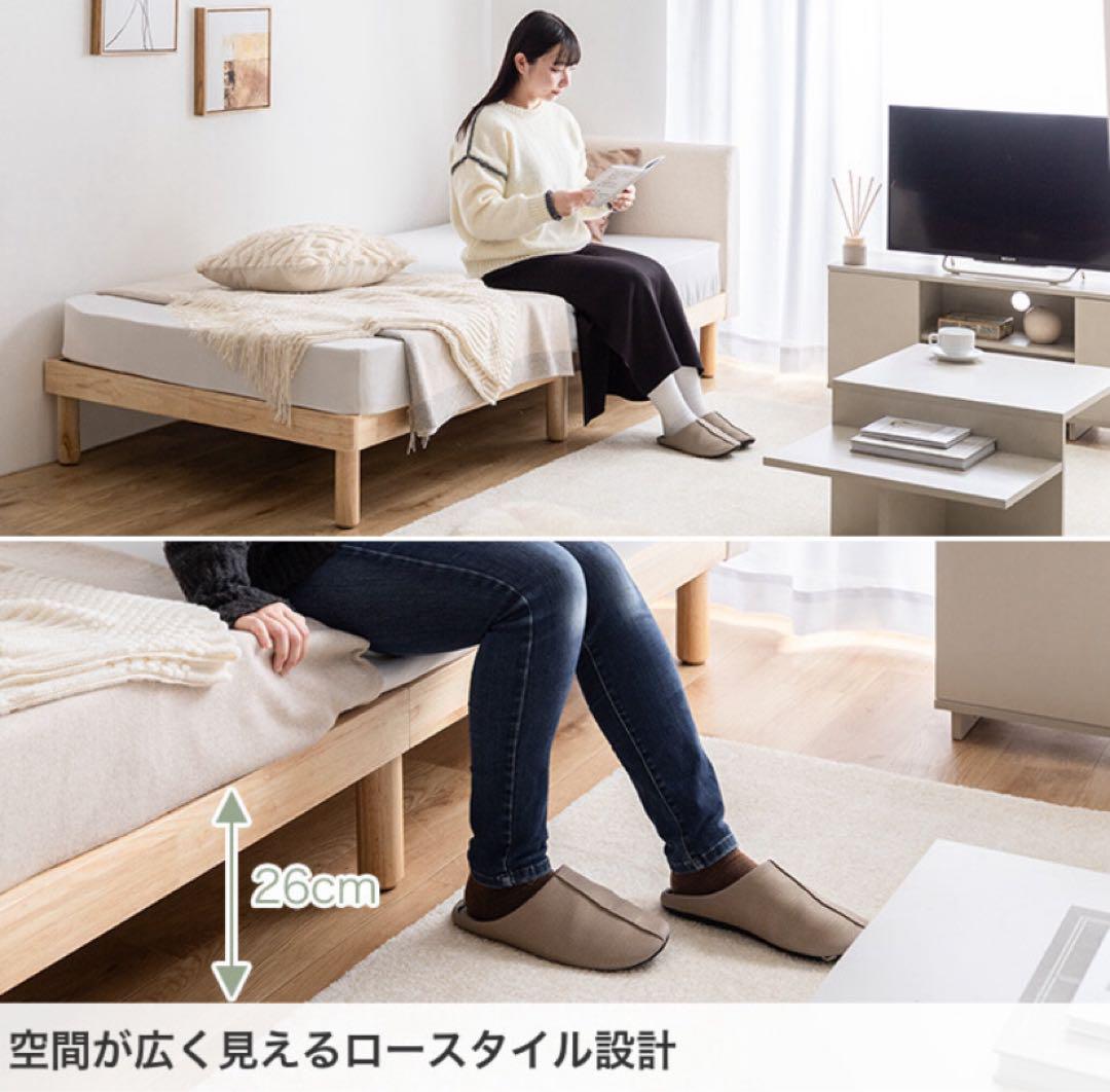 オリジナルポケットコイル　マットレス付　シングル　ファブリックすのこベッド