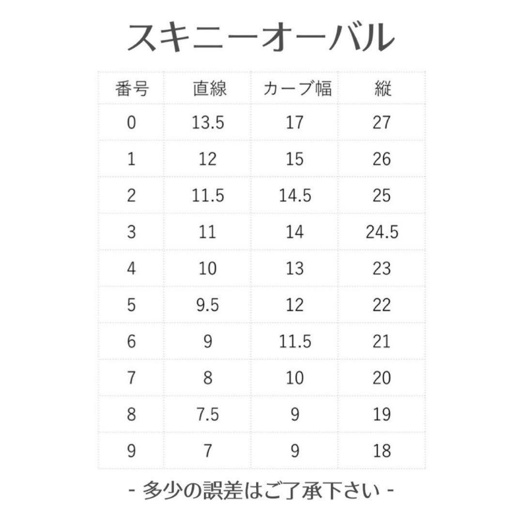 【No.132】現品ネイルチップ　フレンチガーリー　韓国ネイル　マグネットネイル