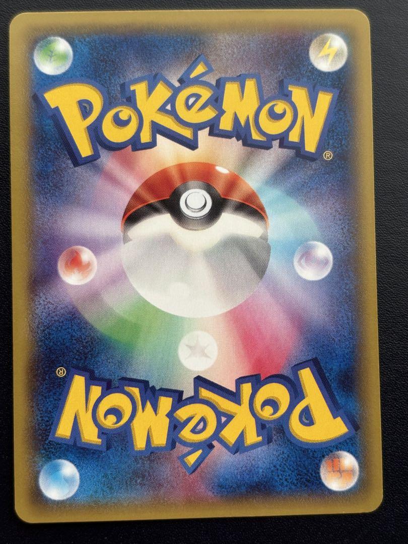 ポケモンカード　MレックウザEX EX 086/078 SR MレックウザEX SR 086/078の通販 reon（1599314875） | magi