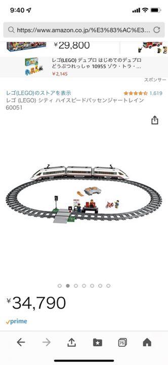 国内正規品】 LEGO パッセンジャートレイン その他 - biela.ec