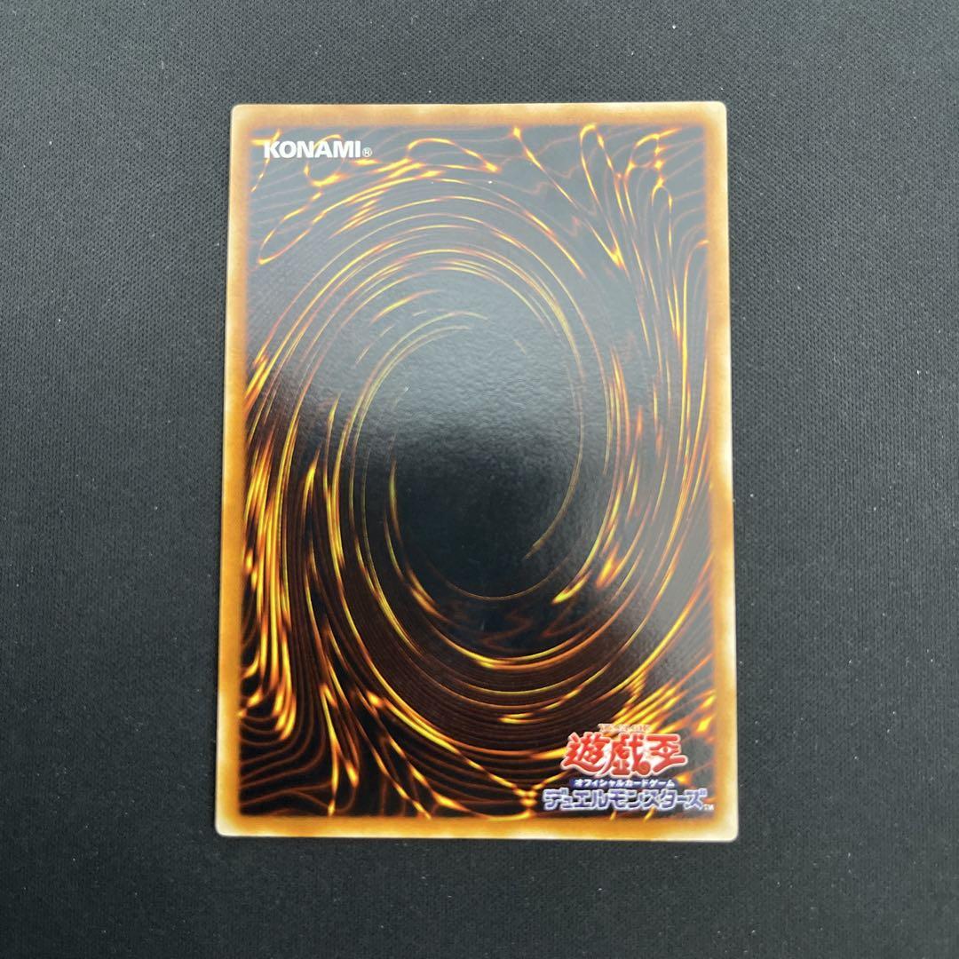 ◆【PSA10】　遊戯王　巨大戦艦　ビッグ・コア　レリーフ　アルティメット カードショップグラン / ［状態B］巨大戦艦ビッグ・コア