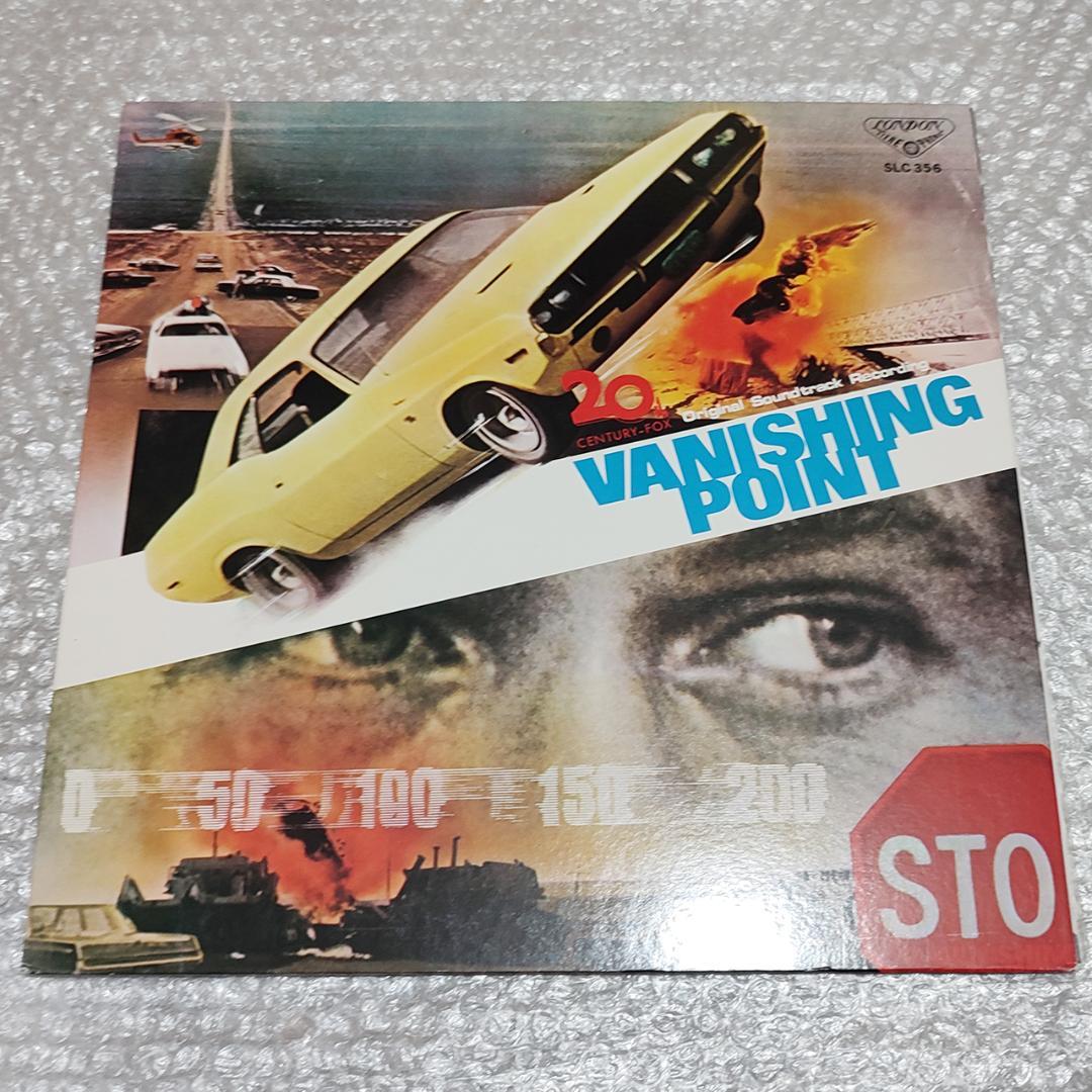 【極美】バニシング・ポイント 国内仕様ジャケ オリジナルサウンドトラック LP
