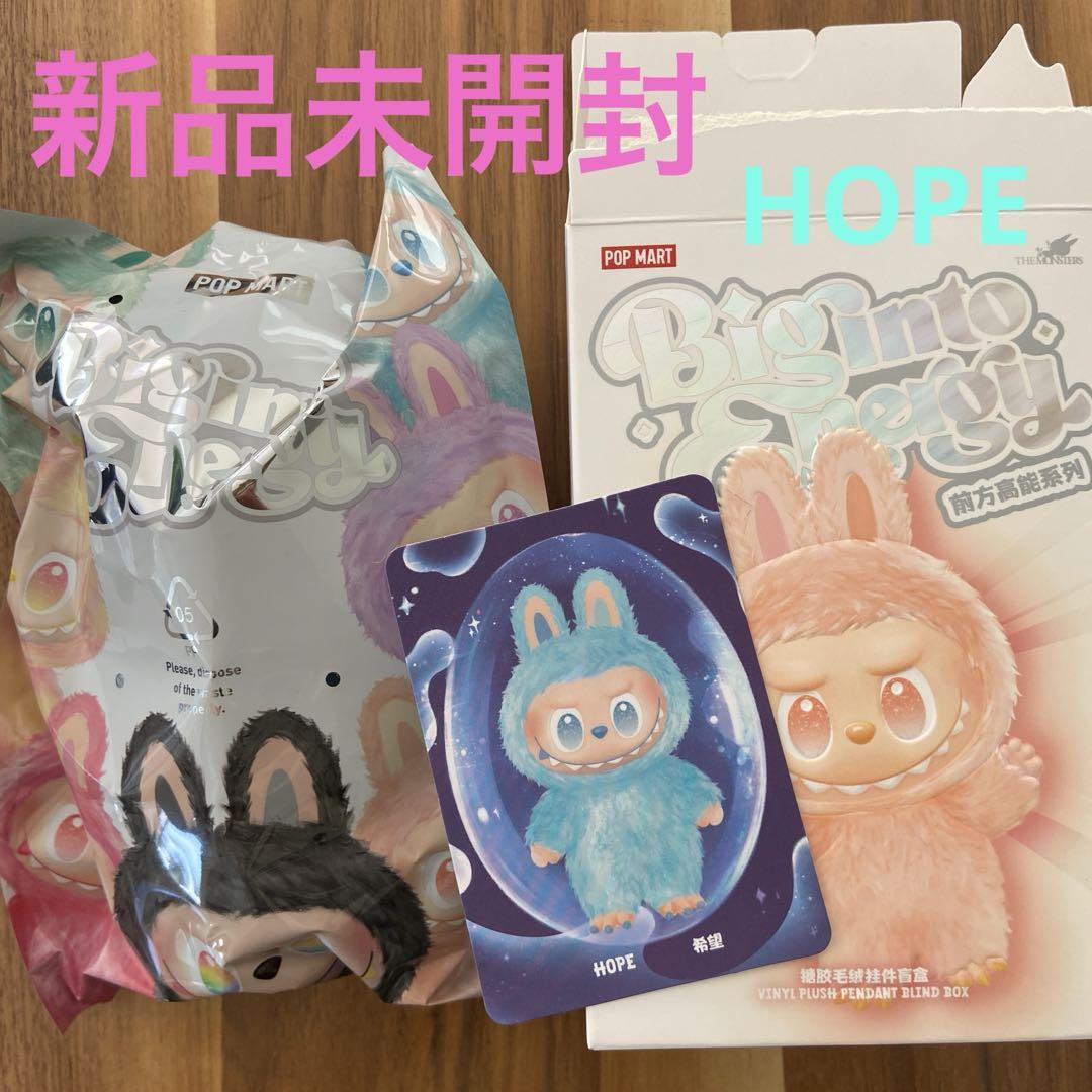 ラブブ Big into Energy シリーズ HOPE ぬいぐるみペンダント