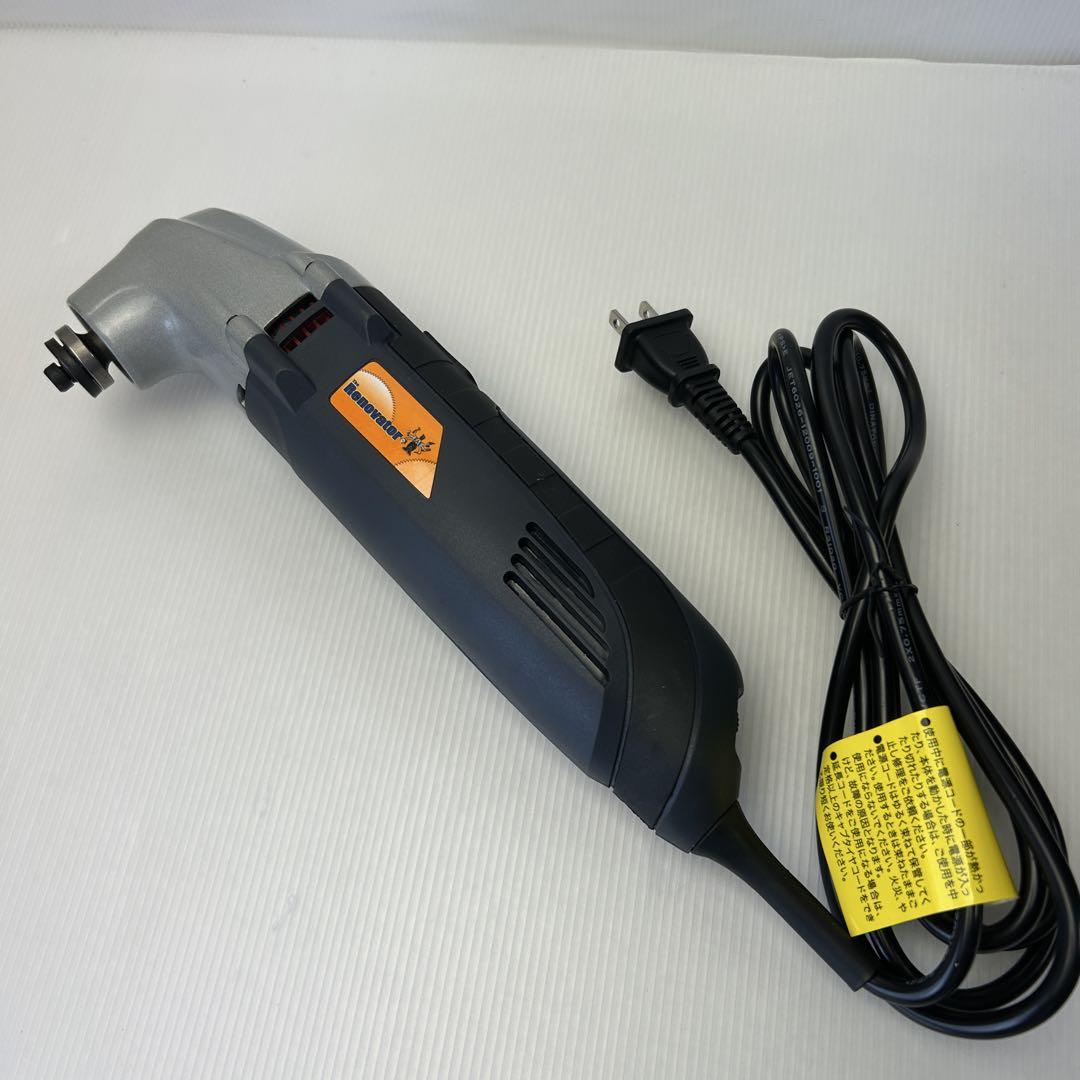 電動工具
