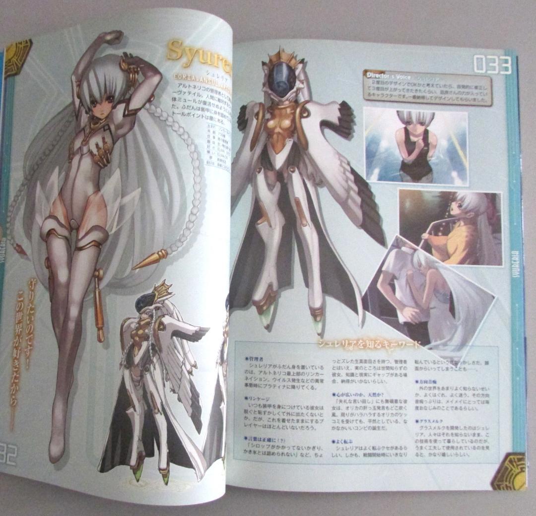 【美本】【初版】想念が社会を創る　コルネリュウス・カストリアディス 美本】【初版】想念が社会を創る コルネリュウス・カストリア