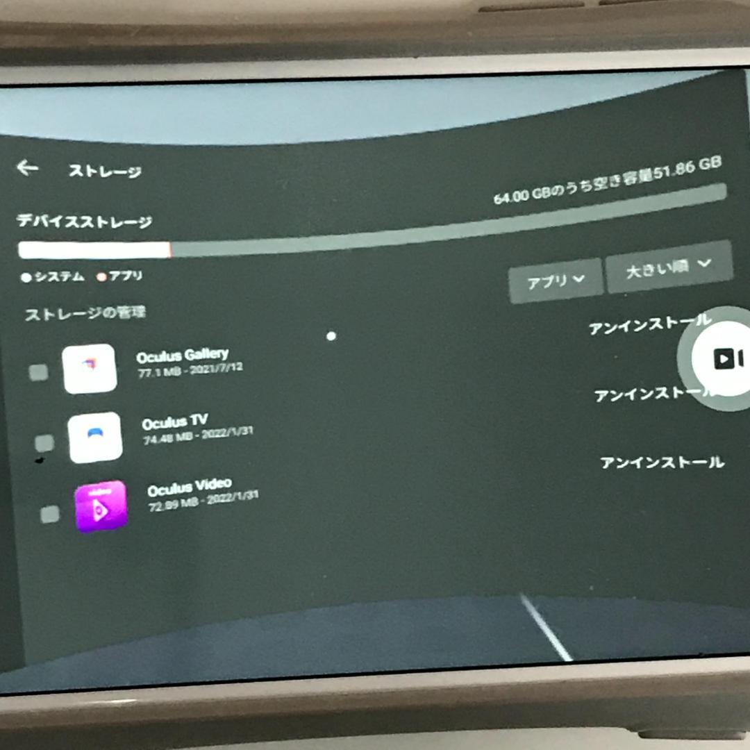今季ブランド Oculus Goスタンドアロンバーチャルリアリティヘッドセット - 64GB その他 テレビゲーム¥21,066-eur-artec.fr 今季ブランド Oculus Goスタンドアロンバーチャルリアリティヘッドセット - 64GB その他 テレビゲーム¥21,066-eur-artec.fr