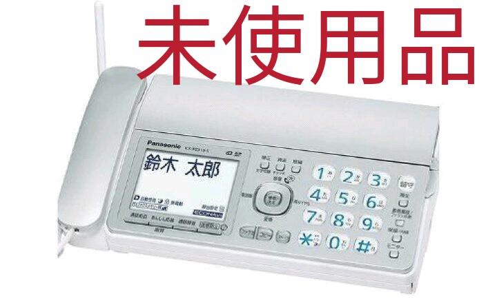 パナソニックFAX付き電話機 KX-PZ310DL-S 新品親機のみシルバー