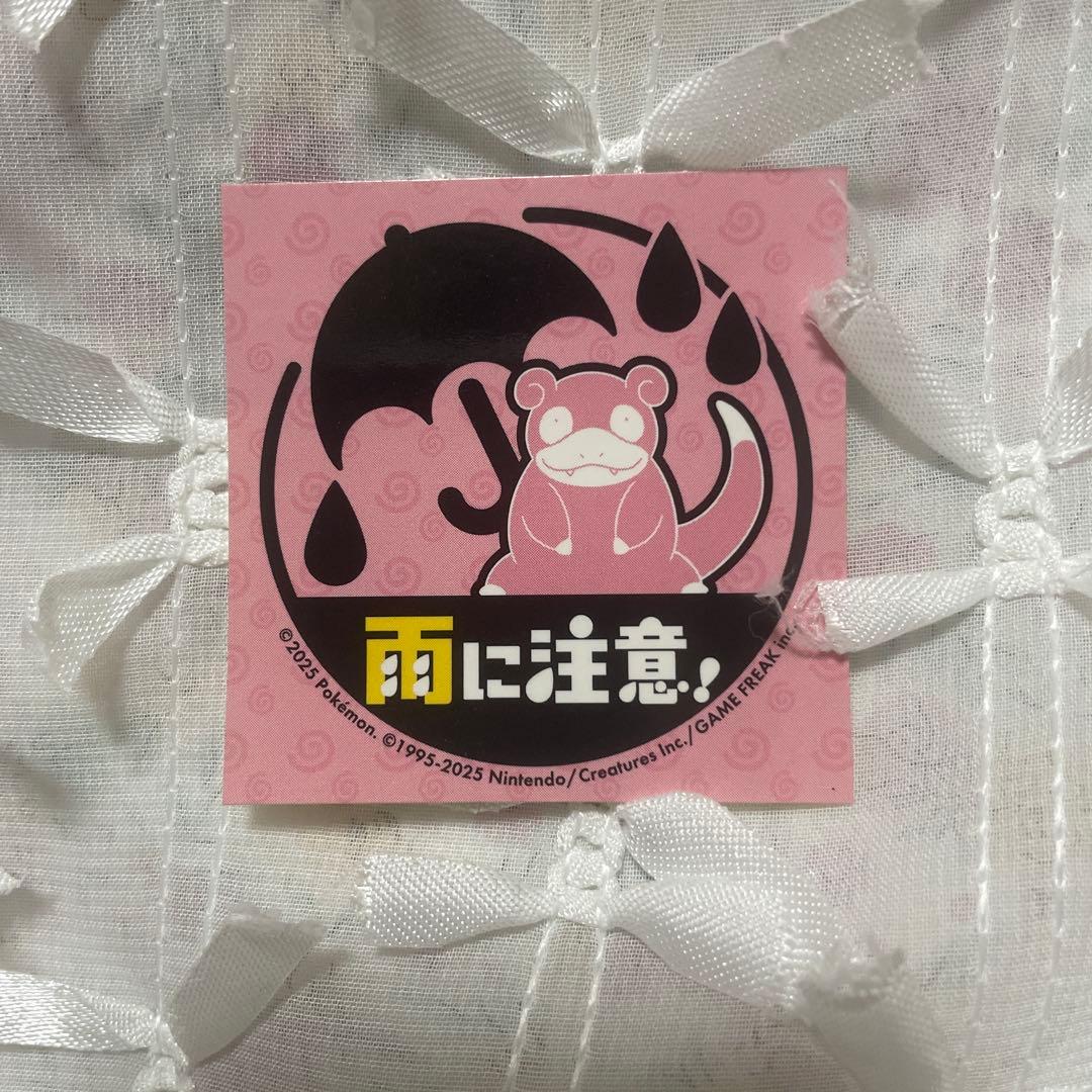 ポケモンセンター ピカチュウワールド イギリス ぬいぐるみ ➕ ヤドンステッカー ポケモンセンター ピカチュウワールド イギリス ぬいぐるみ ➕ ヤドンステッカー