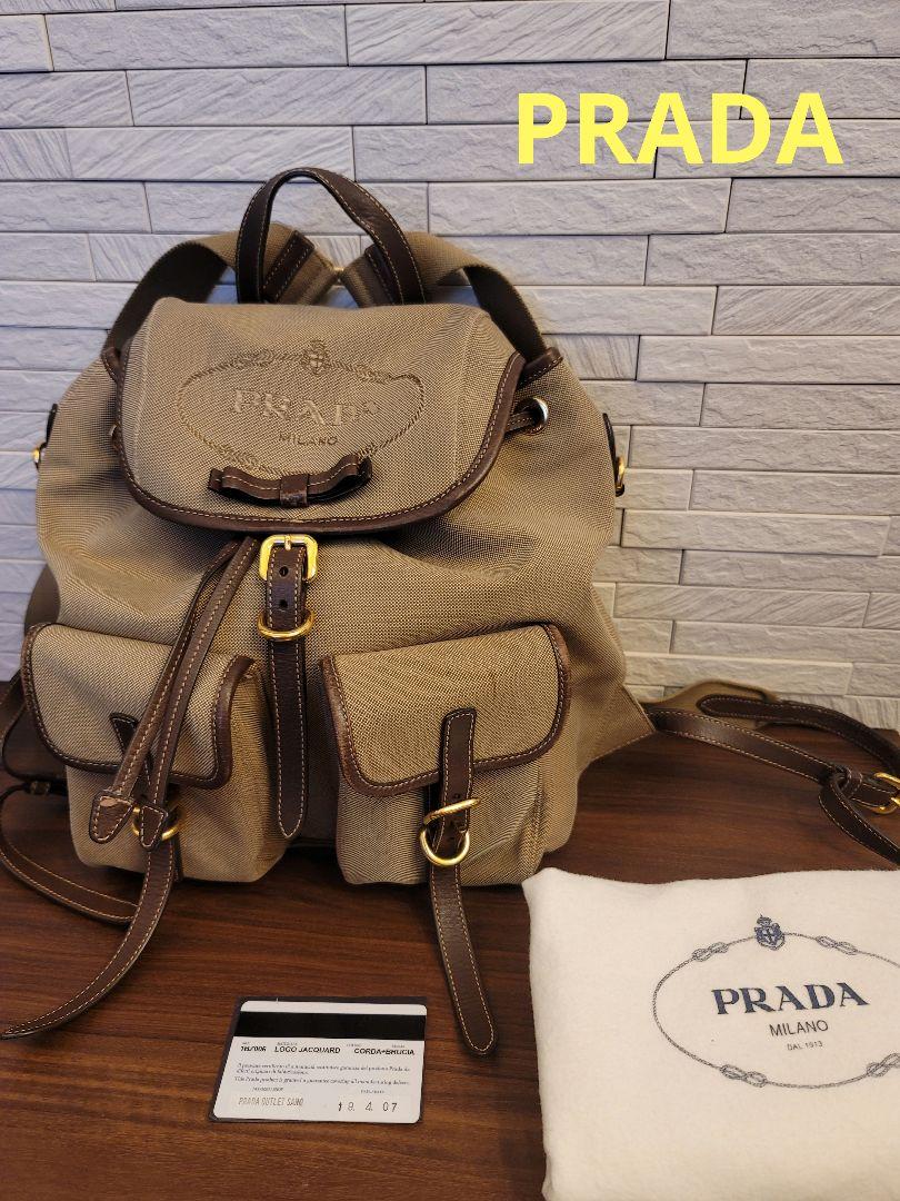 プラダ(PRADA)レディースリュック/バックパック プラダ(PRADA)レディースリュック/バックパック