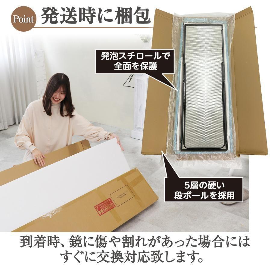 鏡 スタンドミラー