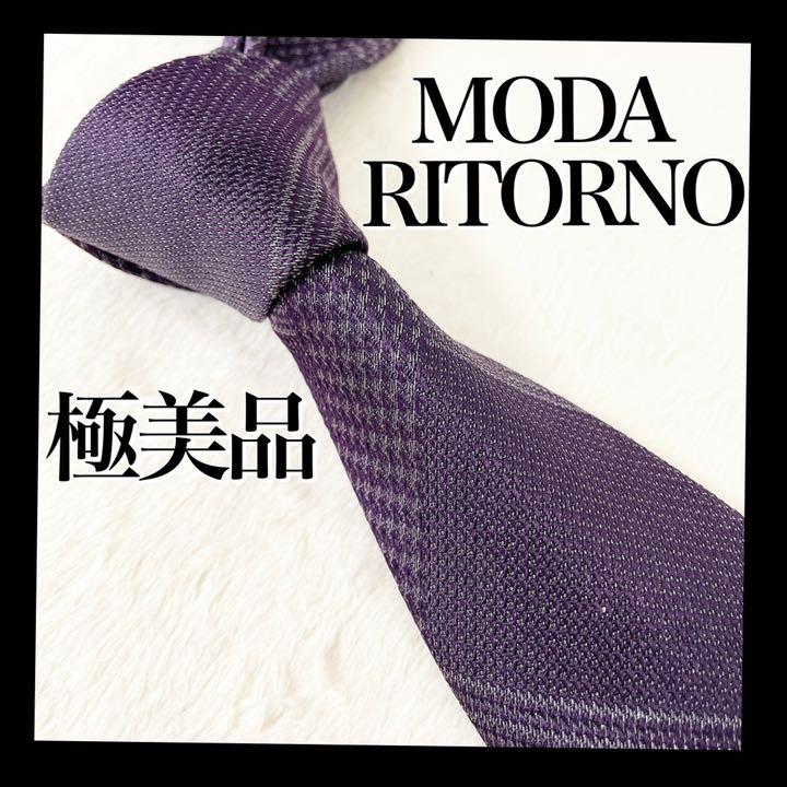 極美品】割引有 MODA RITORNO モダリトルノ シルク 絹 ストライプ - メルカリ 極美品】割引有 MODA RITORNO モダリトルノ シルク 絹 ストライプ - メルカリ