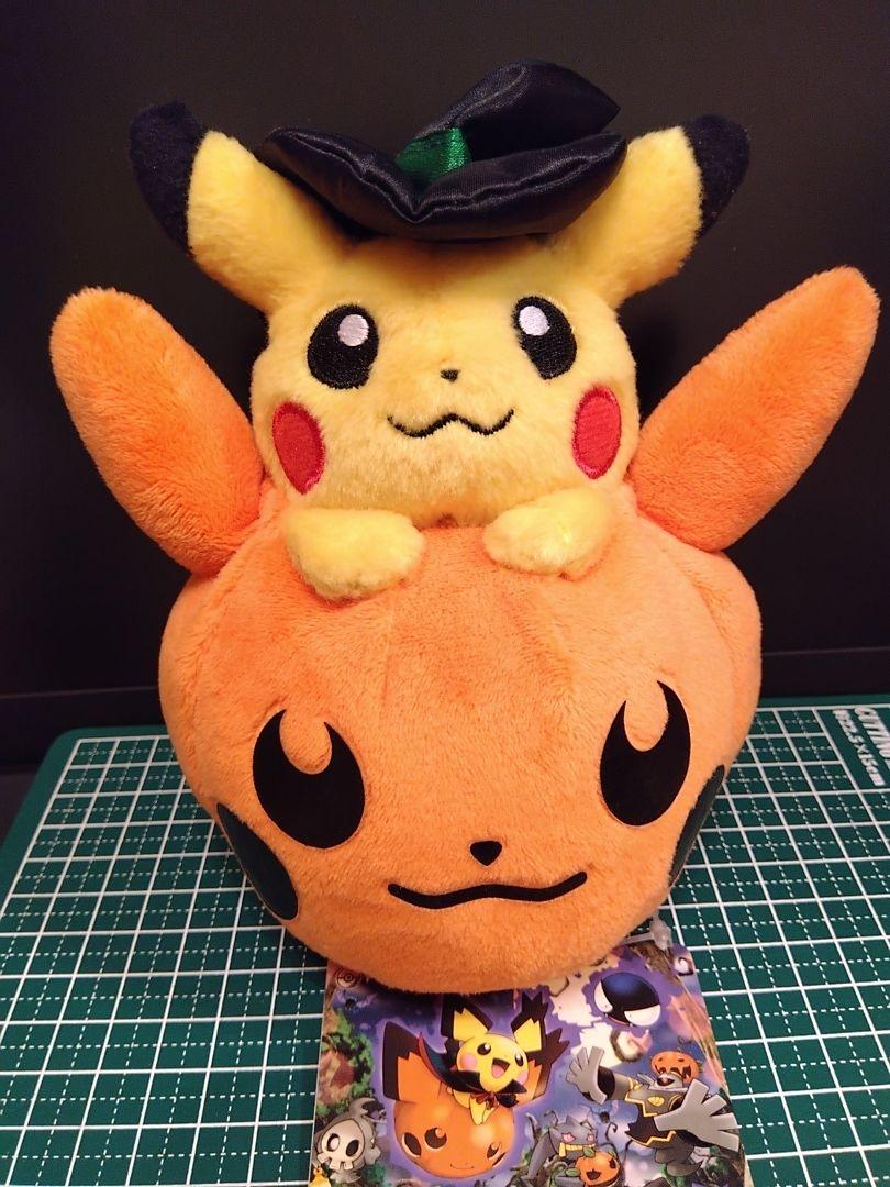 【美品】ピカチュウ ハロウィンぬいぐるみ びっくりフォレスト　ポケモンセンター