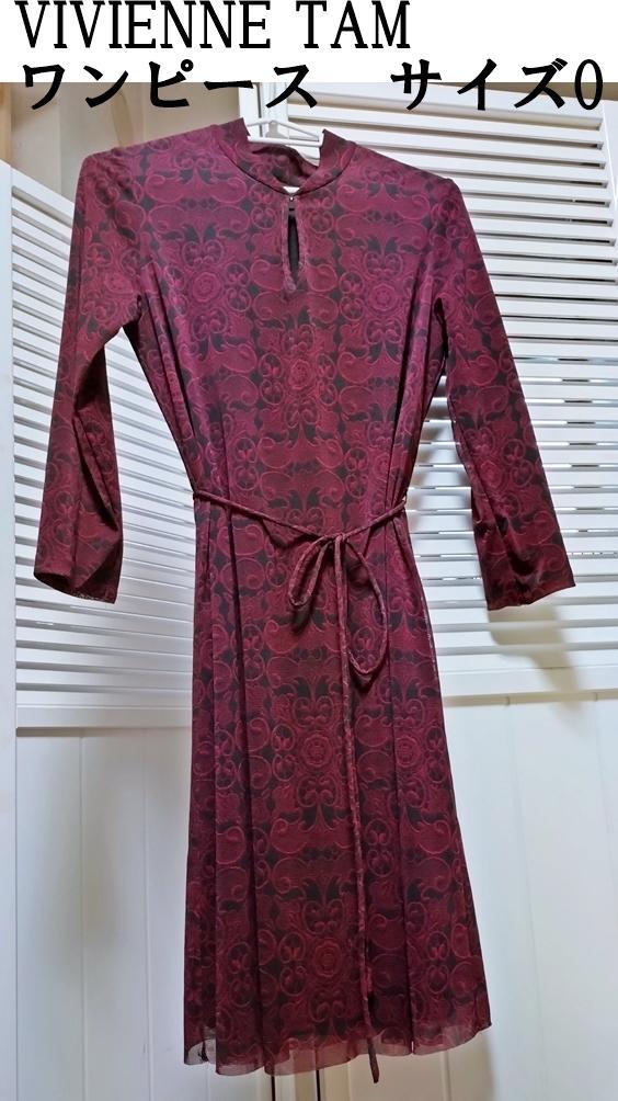VIVIENNE TAM ワンピース サイズ0