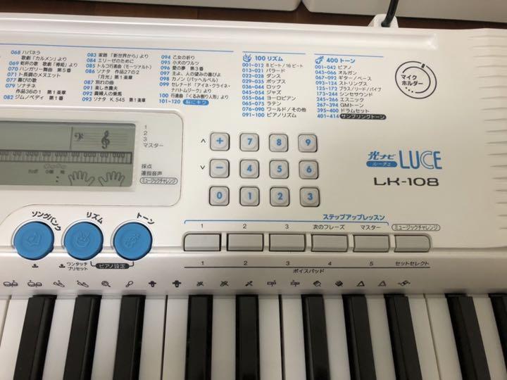 CASIO 電子ピアノ キーボード LK-108 カシオ - メルカリ