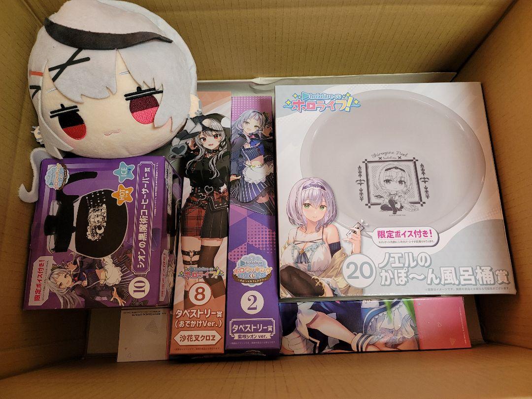 ホロライブ グッズ 大量 まとめ売り ぬいぐるみ クッション