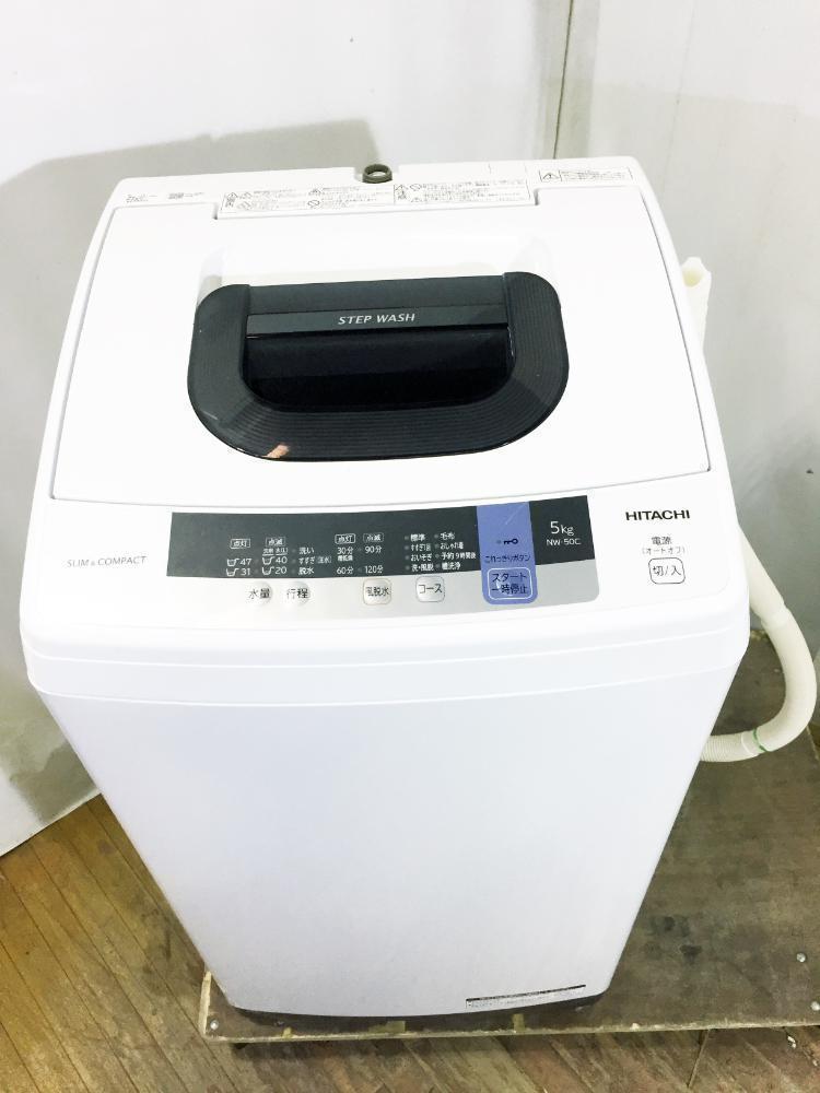 ★2019年製★美品 ★日立 5㎏ 洗濯機【NW-50C】ARCM