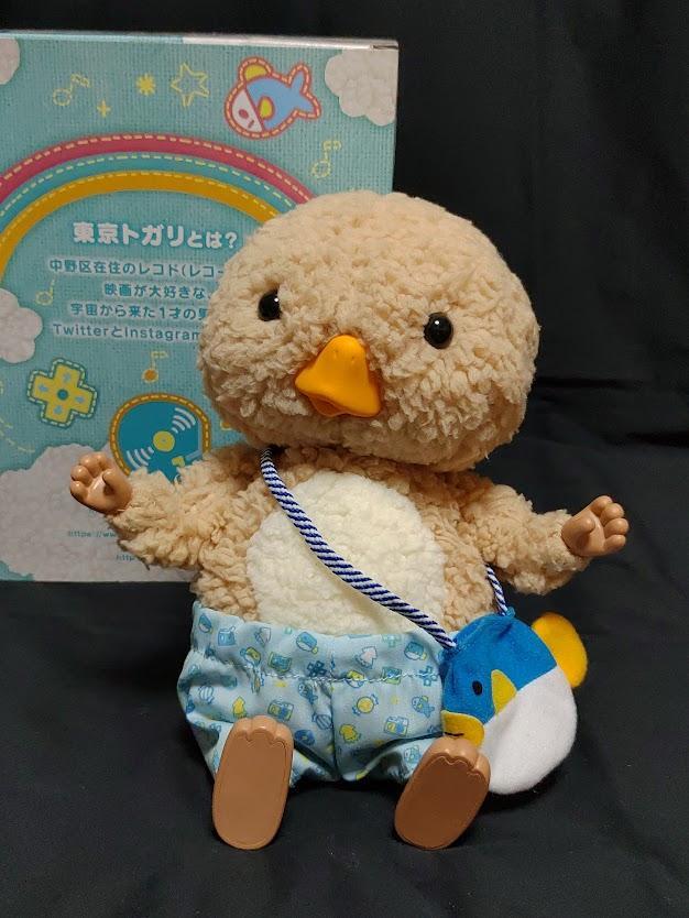 東京トガリ 1/1 ぬいぐるみ おすわりVer ポストカード付き