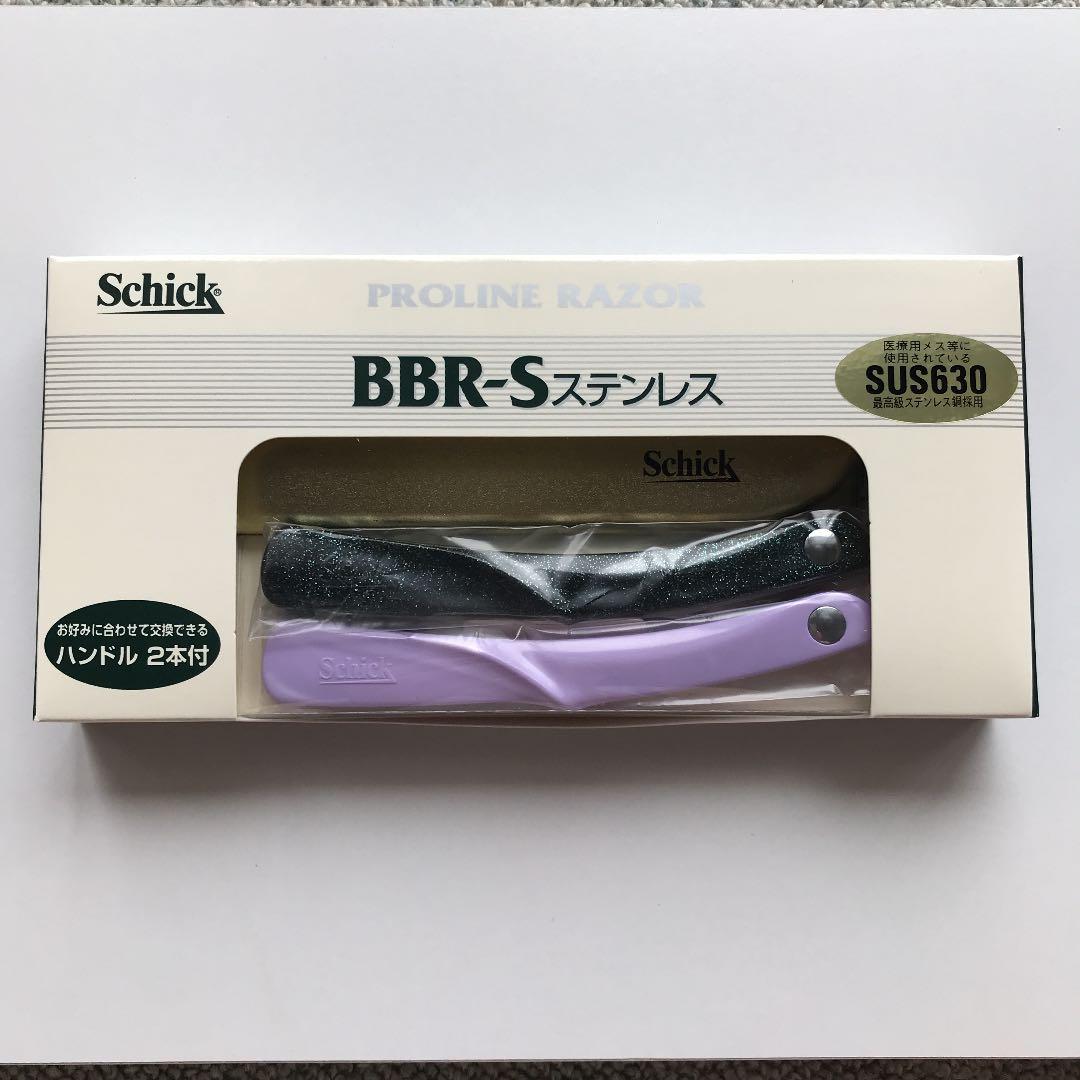 1410円 最安値級価格 シック プロラインレザーBBR-Sステンレス 理容業務用