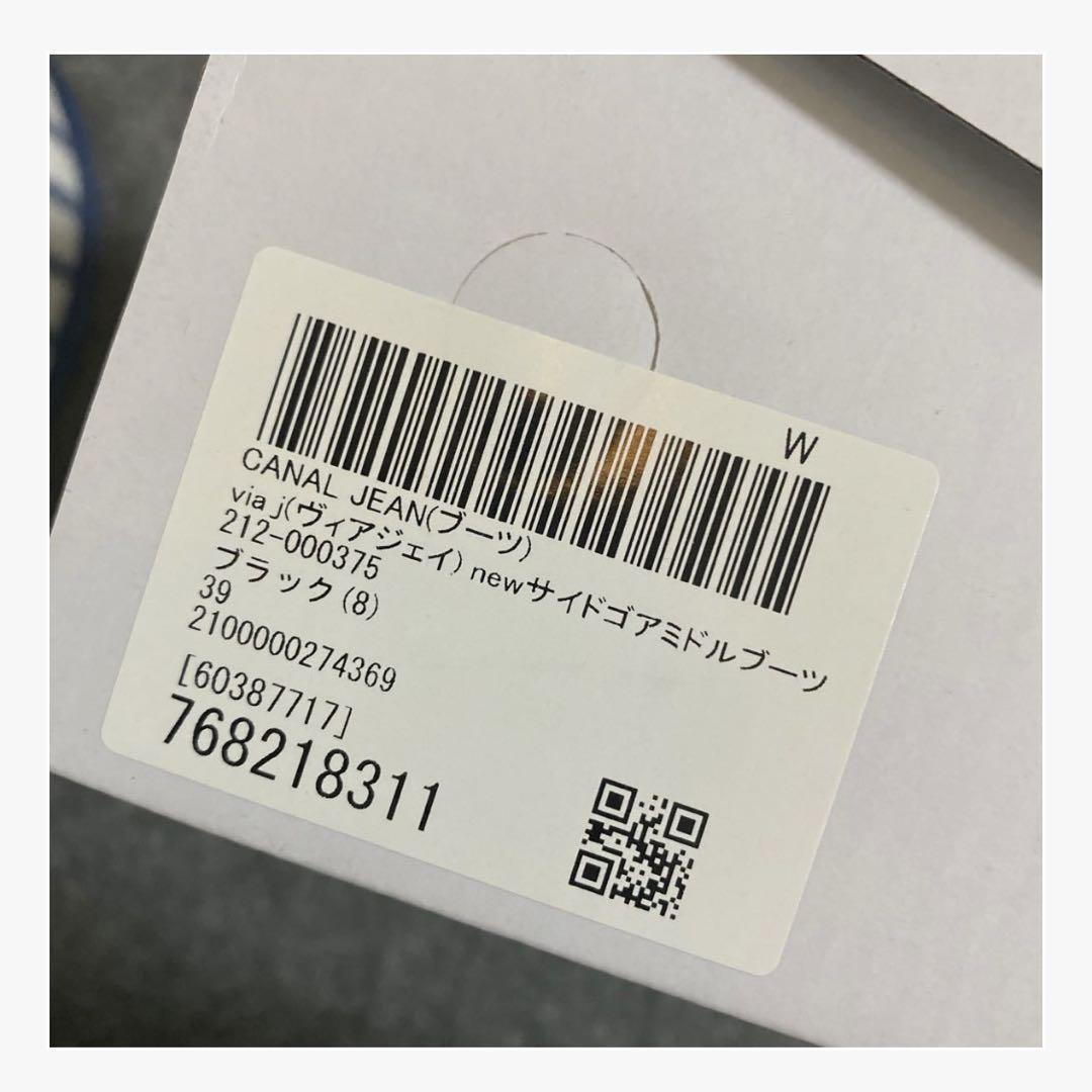 CANAL JEAN キャナルジーン newサイドゴアミドルブーツ 新品未使用 - メルカリ CANAL JEAN キャナルジーン newサイドゴアミドルブーツ 新品未使用 - メルカリ