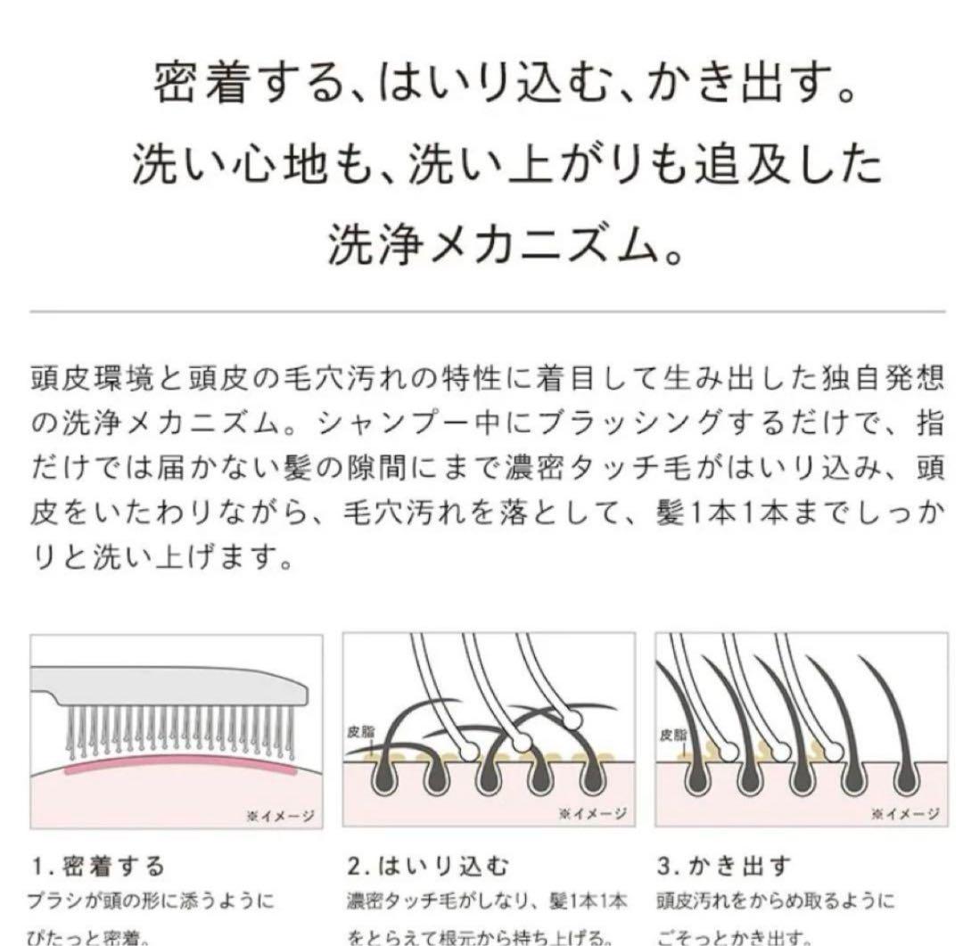 【未使用】ReFa リファ イオンケアブラシプレミアム