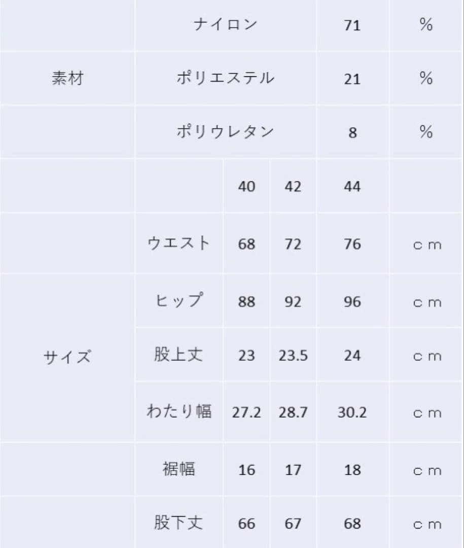 ❤️スーパービューティー❤️サイドレースリボンパンツ新品未使用