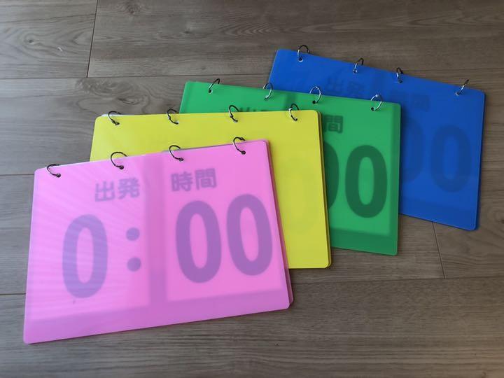 メルカリ - 観光バス 出発時刻案内板 B5 4セット 【旅行用品】 (¥7,200 ...