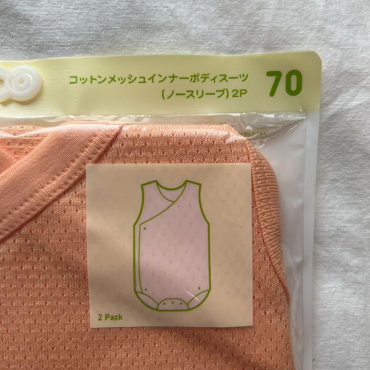 ホットセール ユニクロ 前開き コットンメッシュ肌着2着 70サイズ ノースリーブ 下着/肌着 ホットセール ユニクロ 前開き コットンメッシュ肌着2着 70サイズ ノースリーブ 下着/肌着