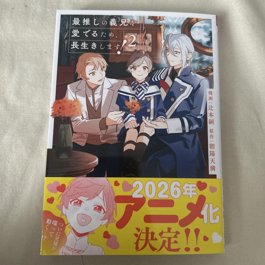 kiki☆様 リクエスト 2点 まとめ商品 kiki様 リクエスト 2点 まとめ商品 - メルカリ