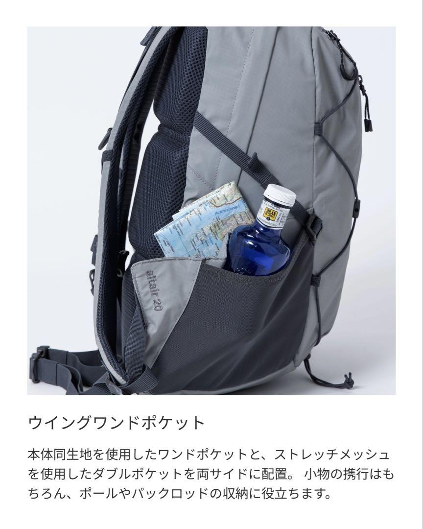 【美品】Karrimor altair20 バックパック ブラック