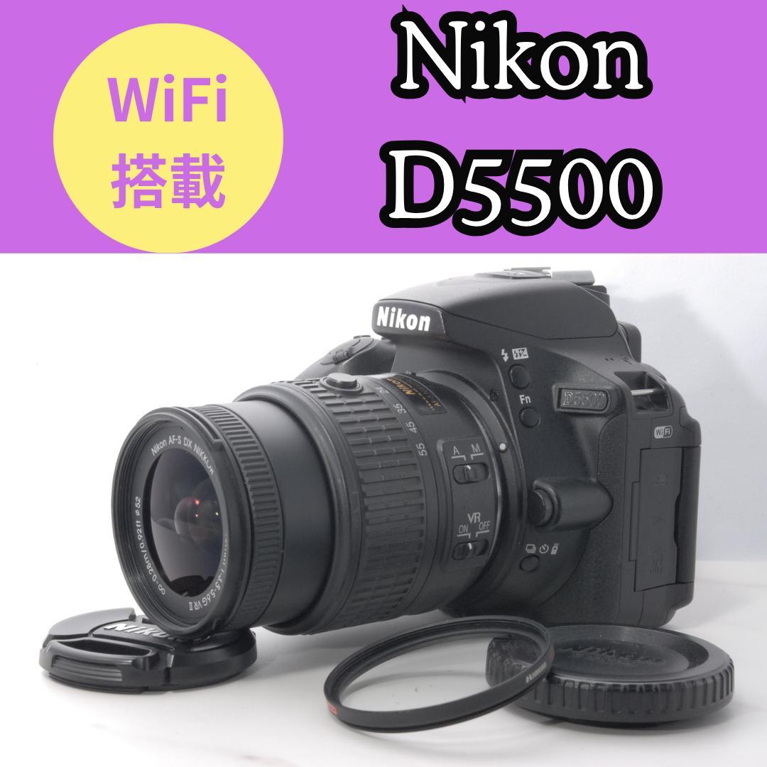 Nikon D5500 レンズキット Wi-Fi